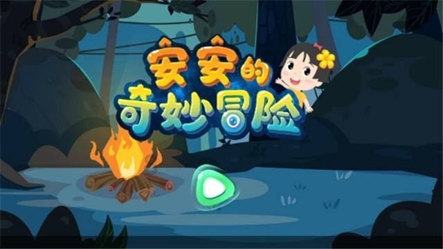 孩子腹痛怎么办，按摩可以缓解疼痛吗？
