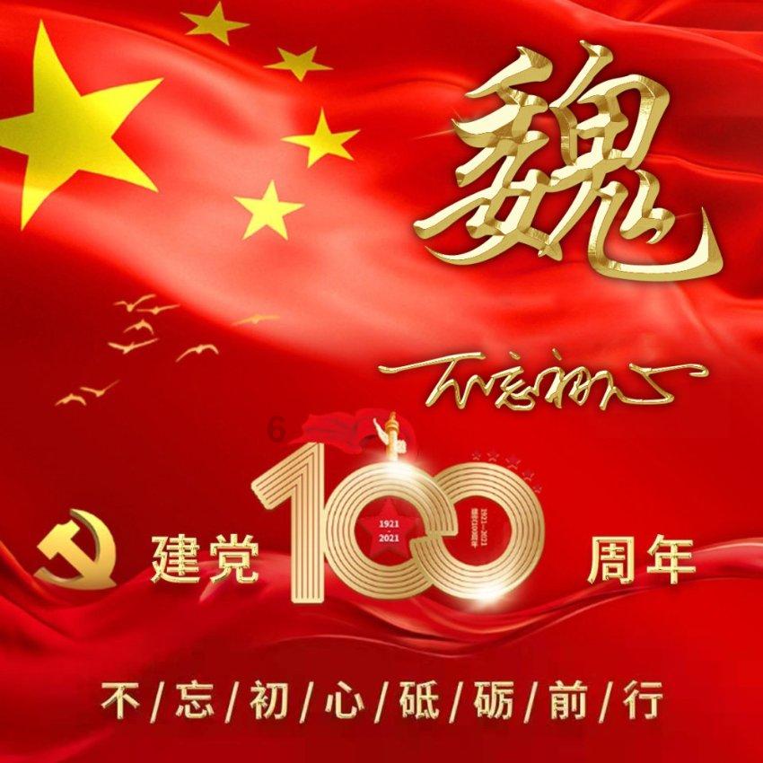 电商特教班第1课:了解平台规则再创作,轻松入门收益多!平台-最热门的红迪网社区